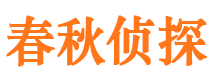 海勃湾侦探